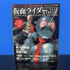 Item thumbnail for item cd00229e-477e-4452-80df-cfdab68f4044