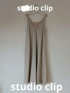 リネンキャミワンピース　スタジオクリップ studio CLIP