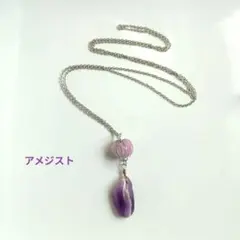 ハンドメイド アメジストのネックレス【タンブル１６】