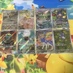 T*！様 ar 8枚 まとめ売り