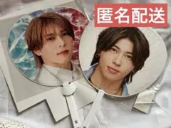 Aぇ! group末澤誠也 うちわ2枚セット