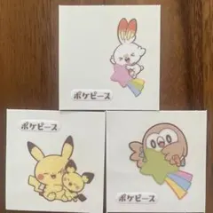 ポケモンパンシール ポケピース 3枚セット