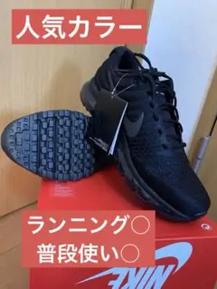 新品NIKE ブラック Black and Black AIR Maxスニーカー