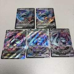 【ポケモンカード】メタグロスV、VMAX計 5枚セットのサムネイル