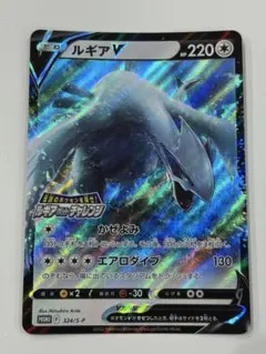 2026年最新】ルギアゲットチャレンジの人気アイテム - メルカリ