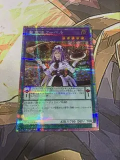 2026年最新】聖菓使クーベル プリズマの人気アイテム - メルカリ