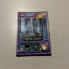 2026年最新】ゲットカード ミュウツーの人気アイテム - メルカリ