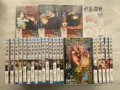 2026年最新】呪術廻戦全巻の人気アイテム - メルカリ