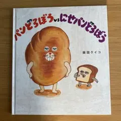 とまと     *プロフィール必読様 リクエスト 2点 まとめ商品