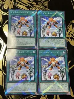 シンクロ・フェローズ【ノーマルパラレル/魔法】SD48-JP005 4枚