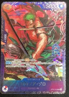 ロロノア・ゾロ たしぎ　フラッグシップ　psa10 連番 2026年最新】フラッグシップ ゾロ psa10の人気アイテム - メルカリ
