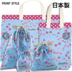 入園入学セット グッズ レッスンバック 上履き袋 体操着袋 お弁当コップ袋