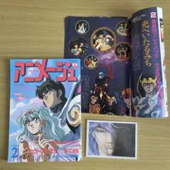 Item thumbnail for item 3389f40b-679a-4400-8adf-76d2d1ec3dfa