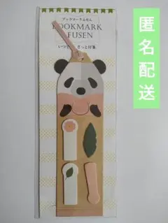 shishimaru様 リクエスト 2点 まとめ商品