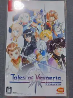 Switch版テイルズオブヴェスペリアREMASTER