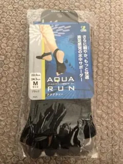 オカ アクアラン プールエクササイズ専用 サポーター ブラック