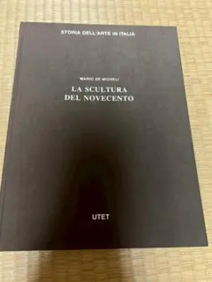 Item thumbnail for item 72fd2a0a-d51f-4cf6-ae8e-0a5bc21e1b33