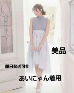 g*j様 areeamプリンセスワンピースレア商品のサムネイル