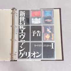 エヴァンゲリオン カードダスマスターズ 第壱集 4版 169枚セット エヴァンゲリオン カードダスマスターズ 第壱集 4版 169枚セット