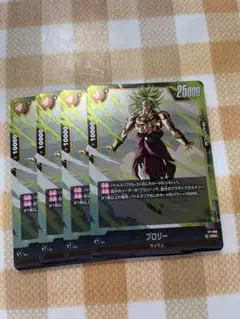 フュージョンワールド　ブロリー　4枚　プロモ　サイヤ人　最強ジャンプ　2月号付録