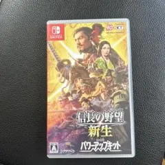 Nintendo Switch 信長の野望 新生 with パワーアップキットのサムネイル