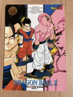 ドラゴンボール　ジャンボ　カードダス　非売品　未使用