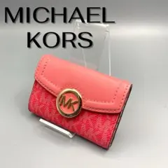 Michael Kors マイケルコース ロゴ 総柄 キーケース シグネクチャー