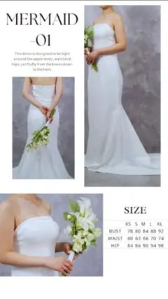 Sサイズ　ホワイトウェディングドレス フレア