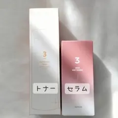 numbuz:n ナンバーズイン3番　トナー　セラム　セットのサムネイル