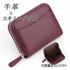 ✨本革✨ 二つ折り財布 パープル 紫 コンパクト レザー 牛革 高級感 メンズ