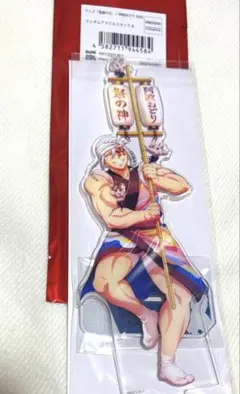 鬼滅の刃　徳島　ufotable 阿波おどり　アクリルスタンド　宇髄天元