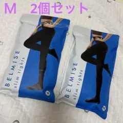 【2個セット】BELMISE スリムタイツMサイズ