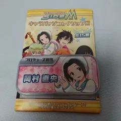 SideM 10th 開催記念 缶バッジ 岡村直央 - メルカリ