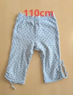 コムサイズムパンツ