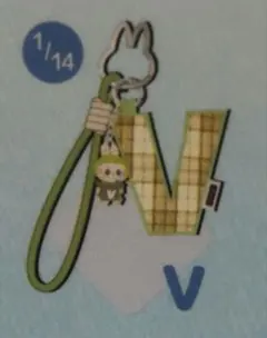 ラブブ Pin for Love イニシャル キーホルダー V