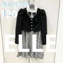 フォーマル　入学式　120