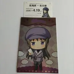 まどマギ 名古屋 ガラポンくじ C賞 ポストカード　暁美ほむら　特典