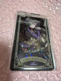 ツイステッドワンダーランド　ツイステ　ディズニー　リドル　ビジュアルカード