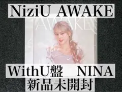 2026年最新】niziuニナ直筆サインの人気アイテム - メルカリ