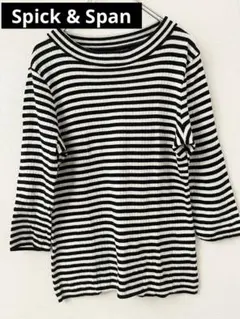 【送料無料】スピック&スパン Spick&Span リブニット 七分袖