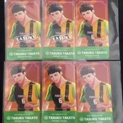 チケコレ 丞 セット