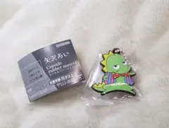 矢沢あい カプセルラバーマスコット(天使なんかじゃない スドーザウルス)