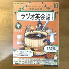 Item thumbnail for item ebe1a51b-a6b7-4f63-bcb0-8d7dd036787b