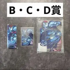 劇場版「鬼滅の刃」無限城編 第一章 第三弾KV WEBSHOPくじ 猗窩座