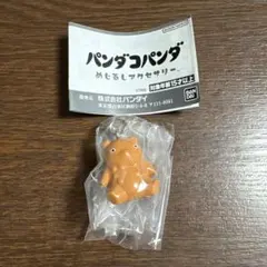 パンダコパンダめじるしアクセサリー　カレーパンちゃん