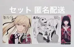 賭ケグルイ 19巻 アニメイト特典 ミニ色紙付き - メルカリ