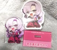 壱百満天原サロメ にじさんじ チョコエッグ