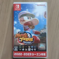 パワプロプロ野球2022 Nintendo Switch