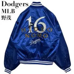 【非売品 極美品】MLBドジャース 野茂英雄 刺繍 スタジャン ブルゾン L相当 2025年最新】野茂英雄 スタジャンの人気アイテム - メルカリ