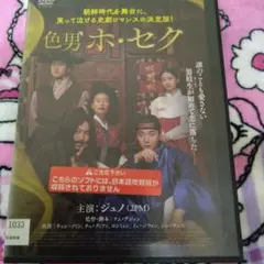 2026年最新】2PM ジュノ DVDの人気アイテム - メルカリ